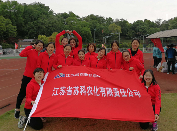 欧宝网页版（中国）官方网站参加院第二届职工运动会