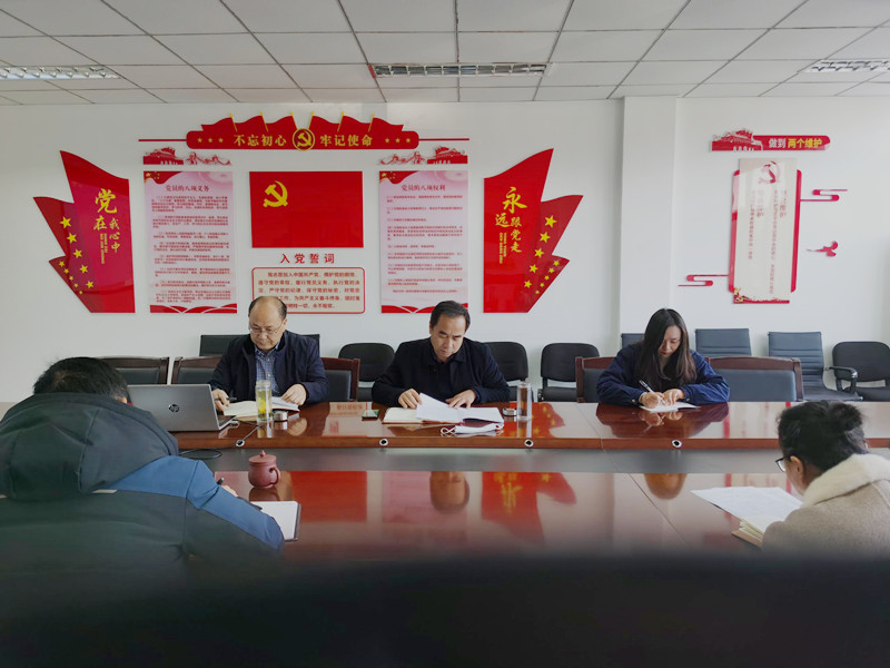 欧宝网页版（中国）官方网站召开季度安全会议